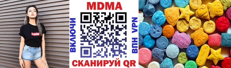 omg как войти Хабаровск MDMA Molly