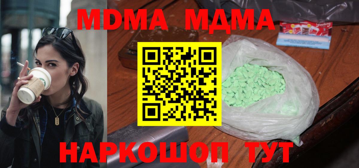 Кетыч  Cocaine  Гарик  Хабаровск  МЕФ  Alpha-PVP  Марихуана  CBD масло  Мяу-Мяу  Плюхи  Вход с VPN  Перец 