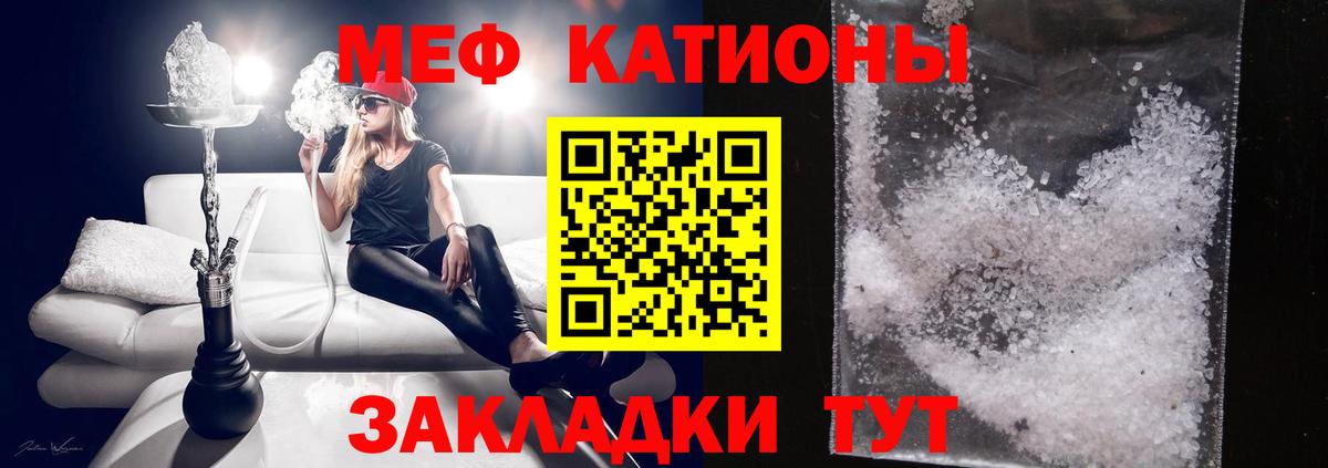 МЕФ мука Хабаровск
