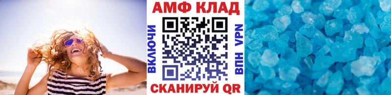дарнет шоп  Хабаровск  МЕТАМФЕТАМИН винт 