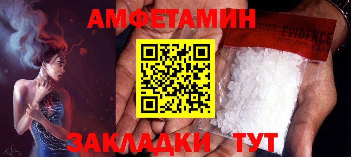Первитин витя  Вход с VPN  Хабаровск 