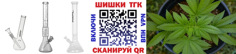 KRAKEN tor Хабаровск Бошки марихуана гибрид