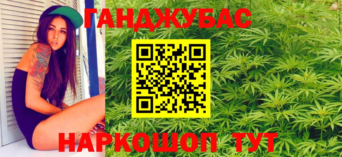 Хабаровск  Бошки марихуана индика  Шишки марихуана White Widow  Шишки марихуана VHQ  Вход с VPN 